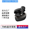 Factory new AIR1 Bluetooth headset TWS to ear wireless touch 5.0 into the earplug NEC noise reduction cross -border