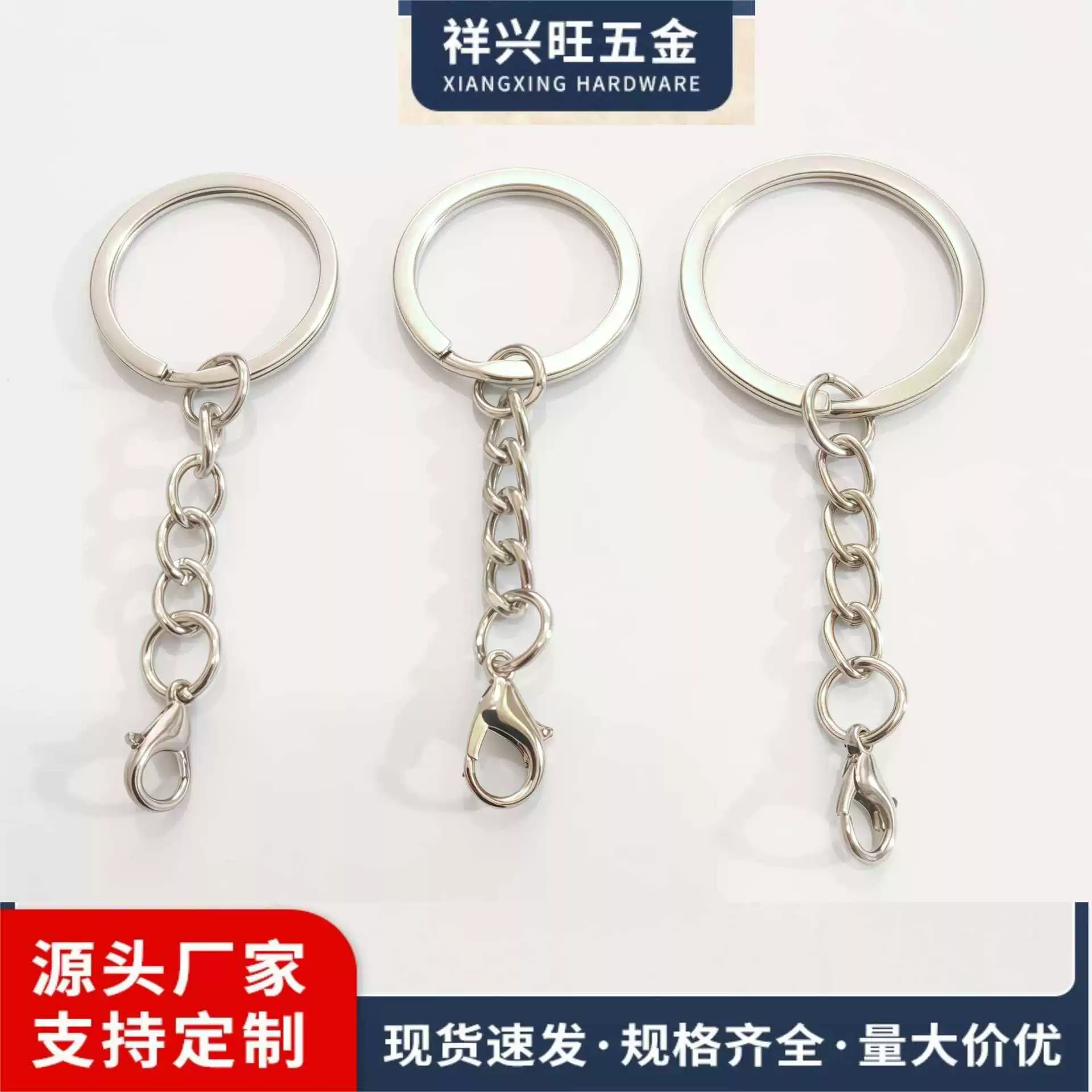 Брелок для ключей плоское кольцо с цепью из омаров пряжка DIY креативная цепочка для ключей аксессуары фурнитура оптовая продажа