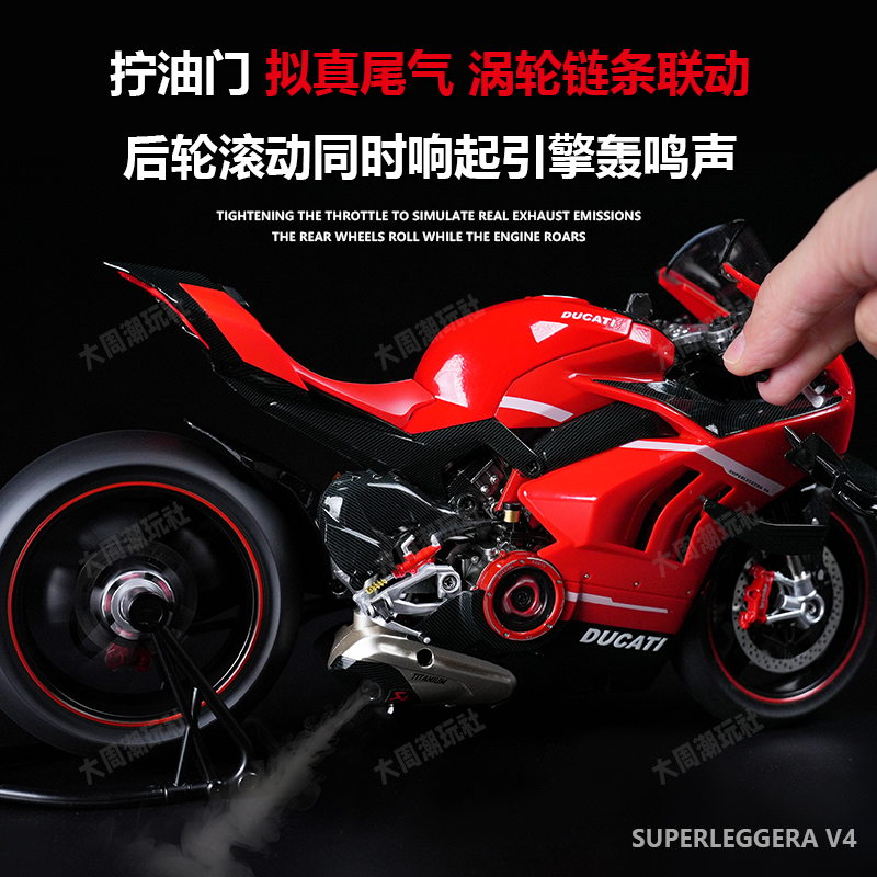 Transfronterizo 1: 6 gran Duca PV4 Di puede iniciar la simulación de encendido locomotora juguete de niño aleación motocicleta de perro de caña