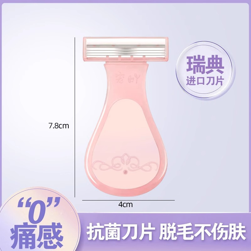 스윗하트 파우더 [단품]