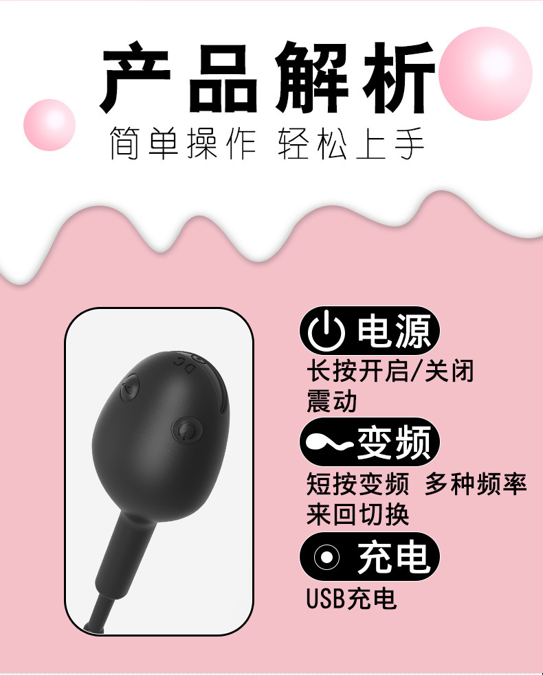 Silicone Vibrating Urethral Stimulator for Adults, Button Control, Rechargeable Prostate Massage Device — detail image 21