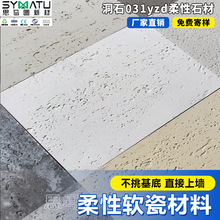 ܛʯuɫϵʯ҃ȷܛʯe⠝ܛɏV|S