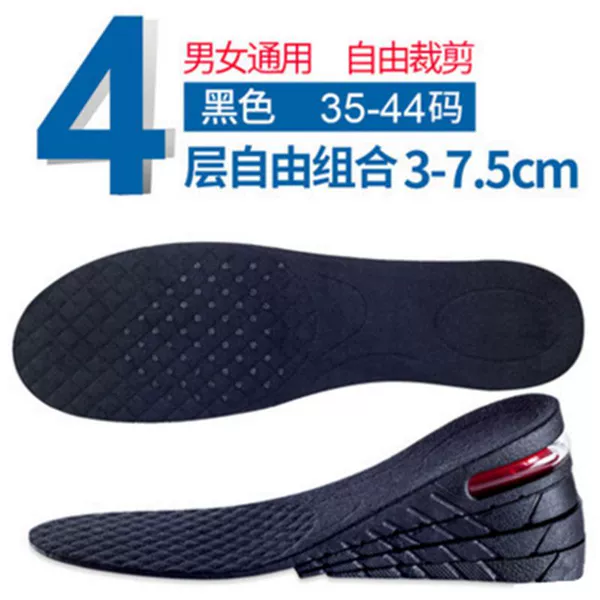 Four -layer full cushion
