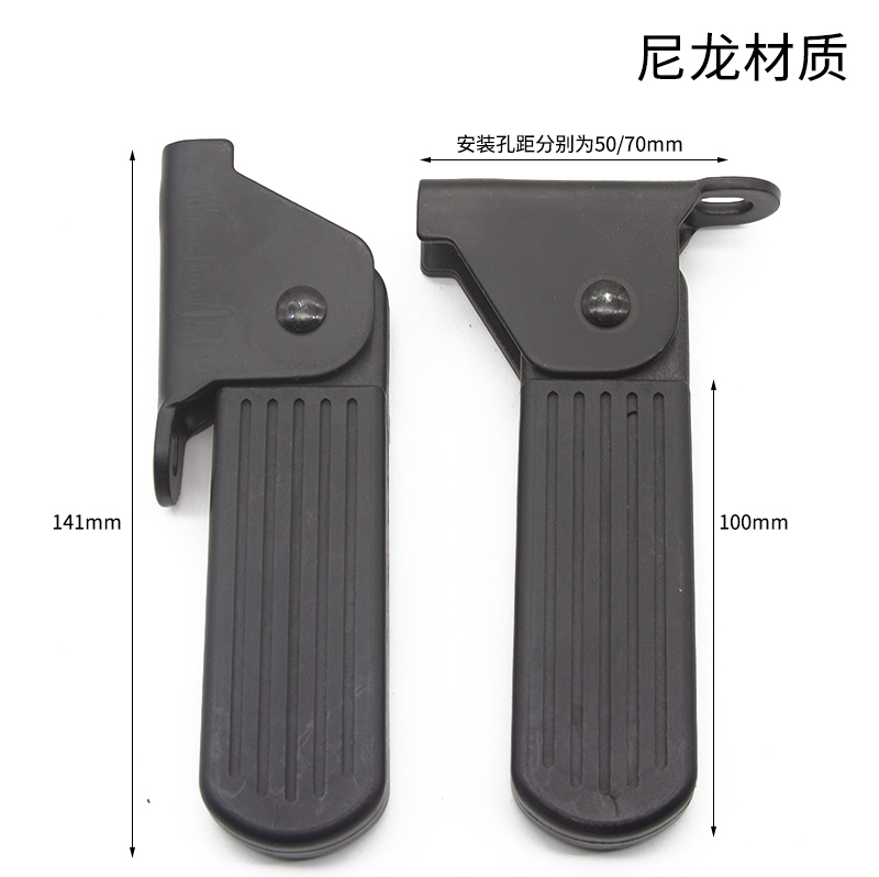 Foldable front footrests for electric bikes are suitable for Yadi Little Dumbo L3 footrests, Harley U1, and Aima accessories