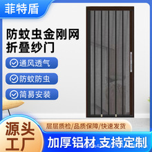 金刚网铝合金折叠纱门防盗防蚊防鼠隐形推拉沙门伸缩入户门免打孔