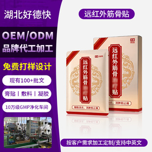 �h�t�����ί��NOEM���ƹ��P����ʹܛ����ͻ��������ľ��ș�N