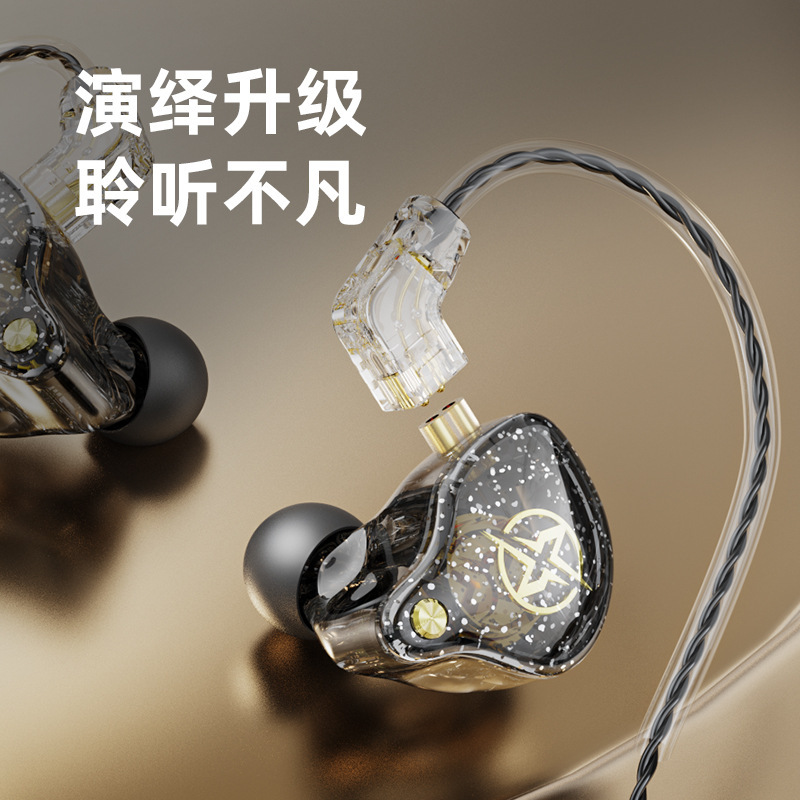Jiangsheng X2Pro Replaceable Cable Plug-In Typec Sports Dynamic Mobile Phone Wired Earphones 3.5mm Jiangsheng X2Pro Replaceable Cable Plug-In Typec Sports Dynamic Mobile Phone Wired Earphones 3.5mm