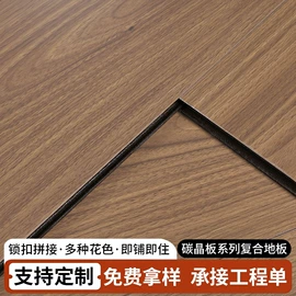 石塑地板;PVC地板;强化复合地板