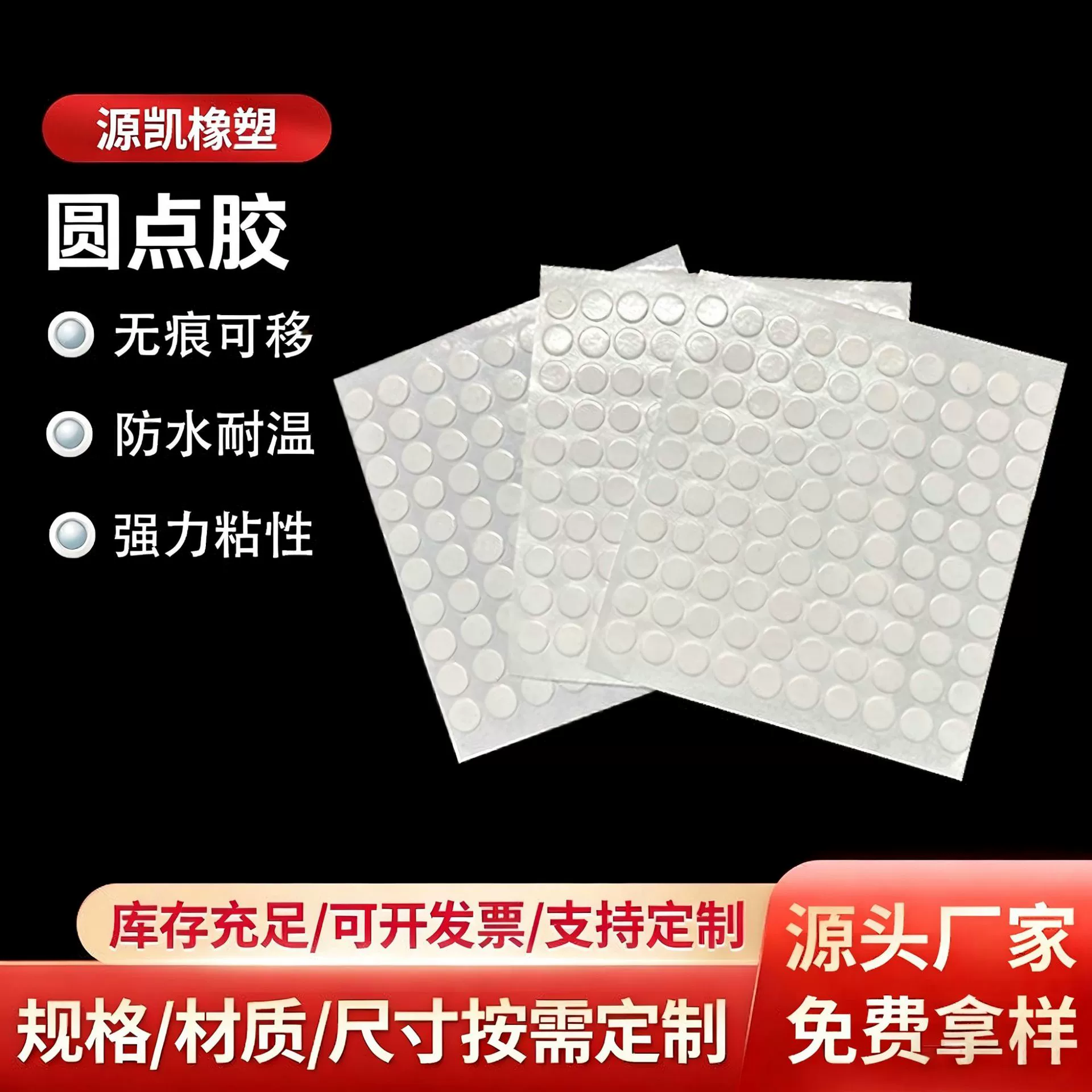 Невидимый наноклей для декора фигурок, двусторонний клей для приклеивания новогодних куплетов, высоковязкие прозрачные акриловые двусторонние клеевые точки.