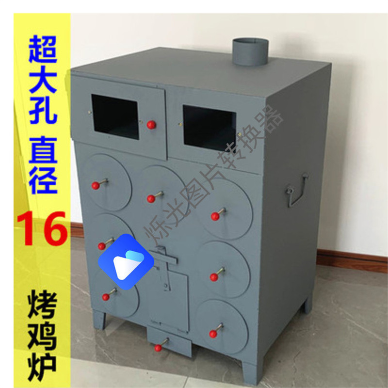 Máquina de asado de papata, máquina de asado de papata, gas comercial de gas, horno de maíz, horno de leña, horno de papata, máquina de papata