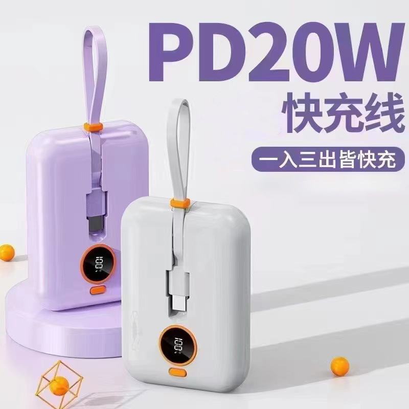 Inventario inalámbrico cable portátil cargador magnético fuente de alimentación portátil al aire libre compacta 10000 mAh pd20w