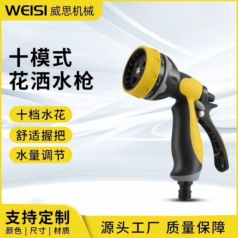 Многоразовая поливочная насадка для полива овощей водопроводная труба поливочный спрей полив открытый сад Душ водяной пистолет костюм