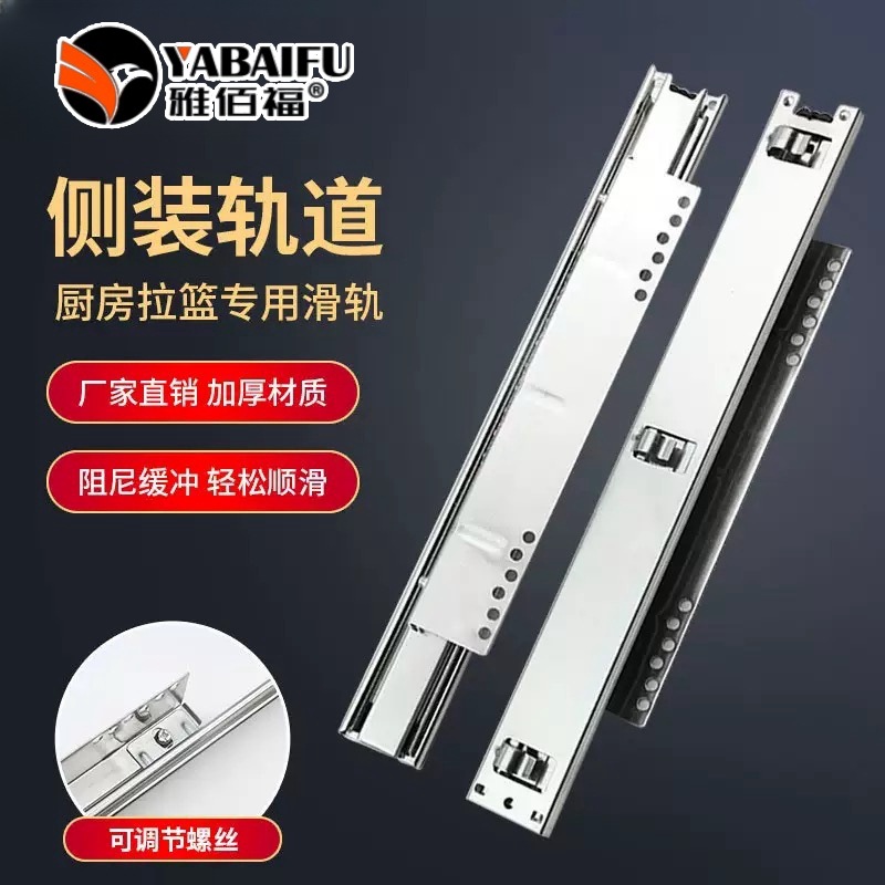 Направляющая YABAIFU YBF-12 14 дюймов регулируемая