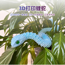 �羳����3d��ӡ���P���ɻ�Ӷ�ɫҹ���������k�[���������ģ��