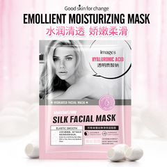 Image beauty silk water moisturizing smooth face mask, brightening gentle nourishing hydrating moisturizing face mask patch, skincare product