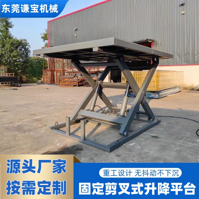 Plataforma elevadora hidráulica eléctrica, plataforma elevadora fija, elevador de tijera, plataforma elevadora hidráulica para carga y descarga en fábrica y almacén