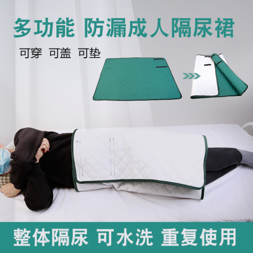 Bed-wetting pad for elderly adults with incontinence, washable breathable disposable underwear for men and women