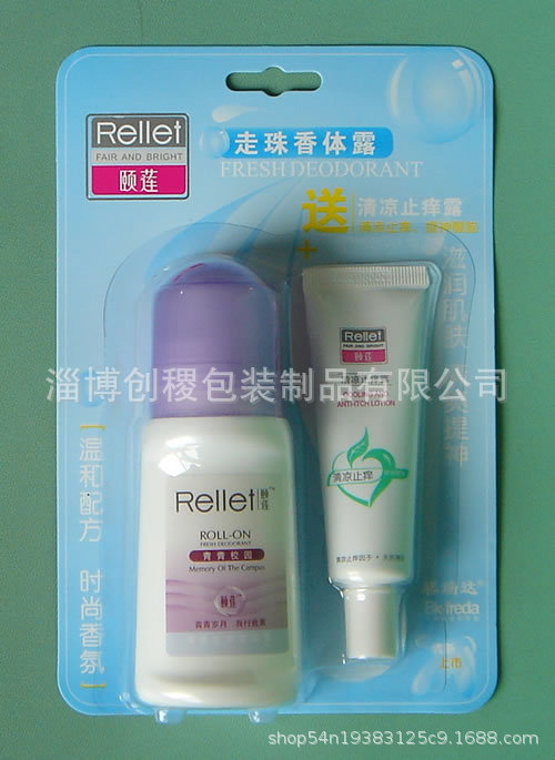 供应热合吸塑卡热合包装