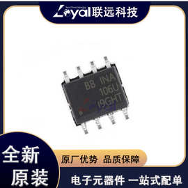 INA106U/2K5 贴片SOIC-8 精密固定增益差分放大器IC芯片 全新原装
