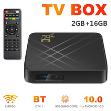 D9 PRO 5G安卓10机顶盒2.4G5GWIFI跨境电商蓝牙4K高清电视盒TVBOX