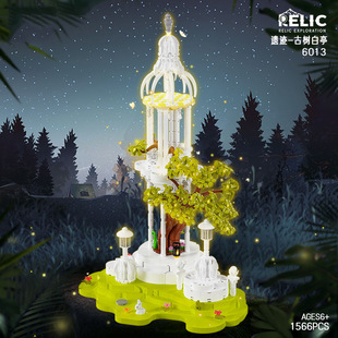 Compatible with Ancient Tree White Pavilion Ruins Adventure Assembly Children's Educational Enlightenment Building Blocks Gift Toy Ornaments Adventure Theme