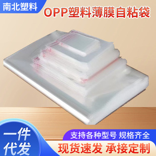 opp��ճ��ƽ�ڲ����zpe���ϱ�Ĥ��͸�������Է���bopp�����l