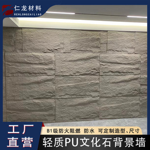 �S��ֱ�N�Ļ��u����ʯĢ��ʯ���@�e���p�|���������b���PUʯƤ