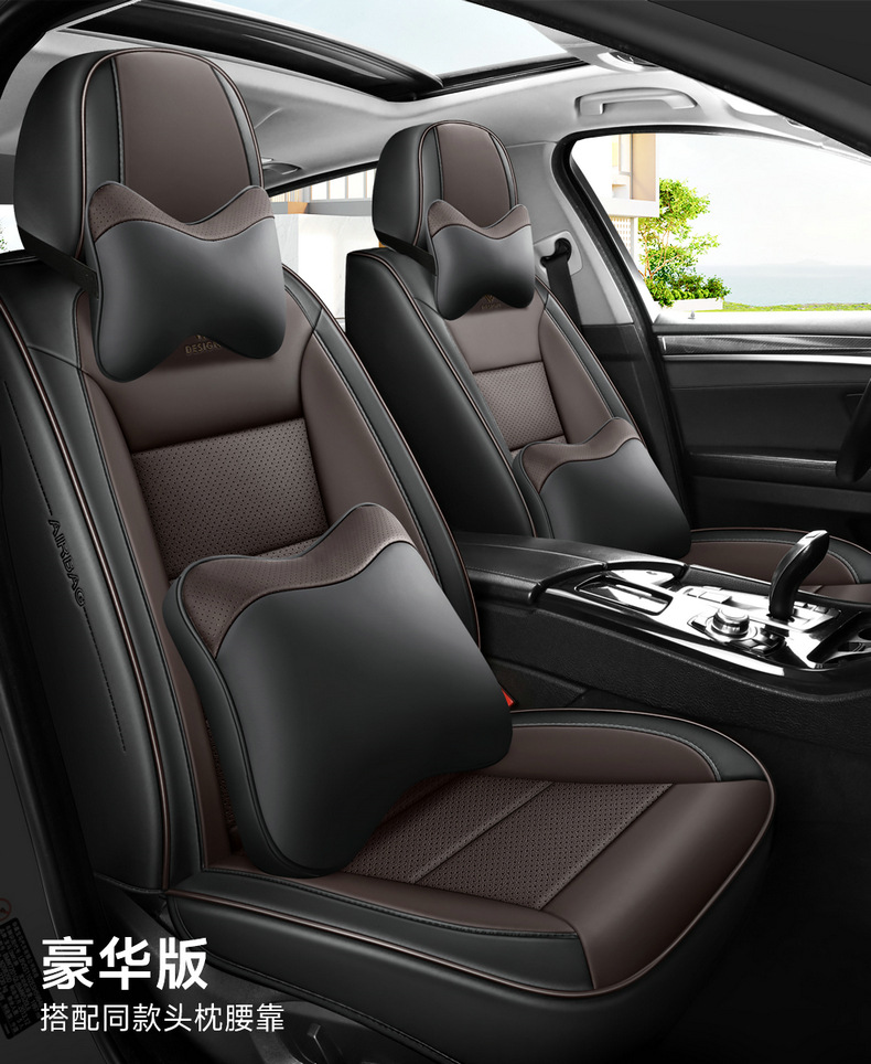 New car seat cushion four seasons surrounded by nappa leather seat cushion five car universal seat cushion seat cover foreign trade wholesale