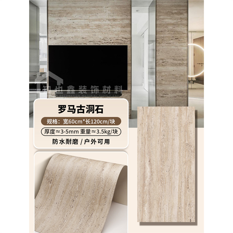 Panel de piedra flexible imitación travertino/lunar, para paredes y muebles - Mayorista