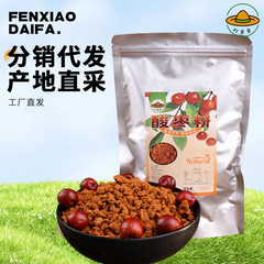 山西産酸っぱいナツメ500g、山ナツメ粉、酸っぱいナツメ粉、ナツメ核入り、水に浸す、高級純粋粉、熟成粉、酸っぱい粉、甘酸っぱい