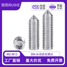 304���P䓼�˾o���ݽz�����ǙC���ݽz201픽z�o�^ֹ�����DIN914