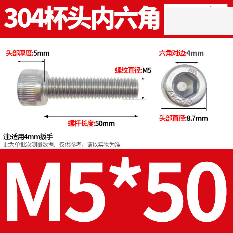 304ステンレス鋼六角穴付きネジカップヘッドDIN912円筒頭精密M1.4M1.6M2M2.5M3M4M5