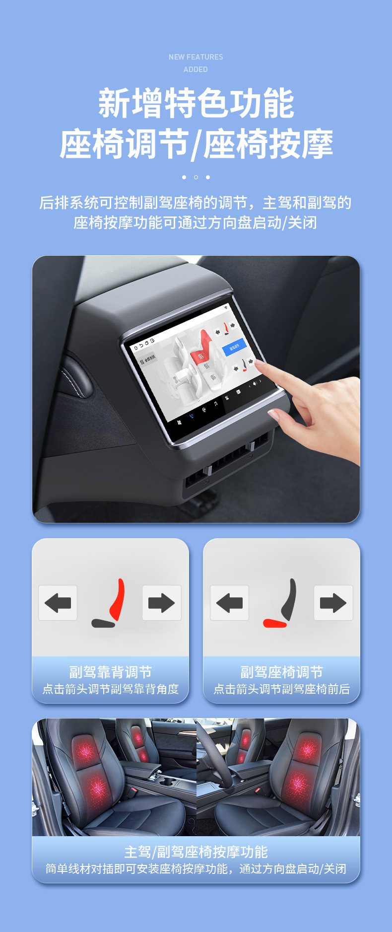 Suitable for Tesla Model 3/Y Third-Generation Rear Entertainment Tv Air Conditioning Control Modification 4g Display Screen 7