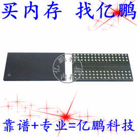 H5TQ4G63EFR-PBC 96FBGA DDR3 1600Mbps 4Gb 内存拆机植锡测试好