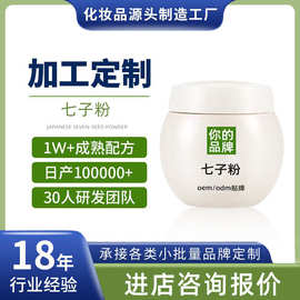 护肤品OEM行业观察:定制化趋势引领市场变革