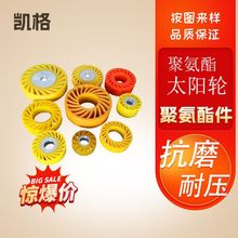 ۰̫݆؏þ۰̫݆Ʒ|pu̫݆؏þ۰֬