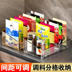 调料罐收纳盒台面调味盐厨房轻奢置物架用品家用大全高端香料袋装