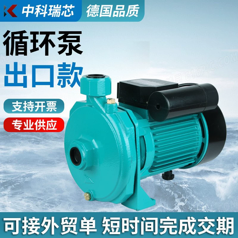 Насос центробежный повышающий напор, с регулируемой частотой вращения, для циркуляции воздуха и воды (горячей и холодной), малошумный, высокопроизводительный, универсальный.