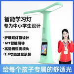 男孩生日礼物智能台灯学习用护眼女童儿童岁6实用8圣诞小学生