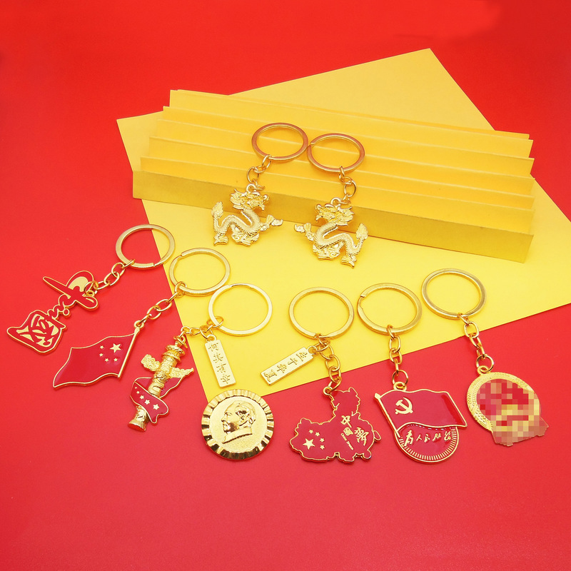 Five-star red flag key pendant Chinese flag map key chain New Year's Day patriotic red promotional activities small gifts