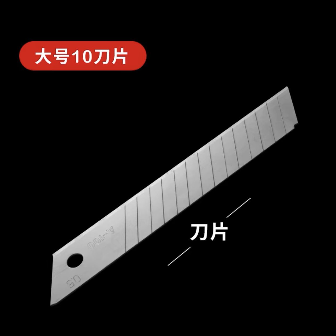 Cuchillo de cartón cuchillo de papel pintado cuchillo de herramientas de hardware cuchillo logístico cuchillo de arte cuchillo expreso cuchillo de desempaquetamiento cuchillo de comercio electrónico cuchillo de soporte image 13