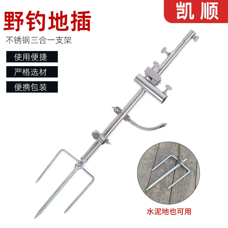 Нержавеющая сталь три в одном заземляет кронштейн сверхтвердый кронштейн для рыбалки
