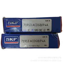 S-K-F�ǽӴ������71913ACDGB/P4A�������71913ACDGA/P4A