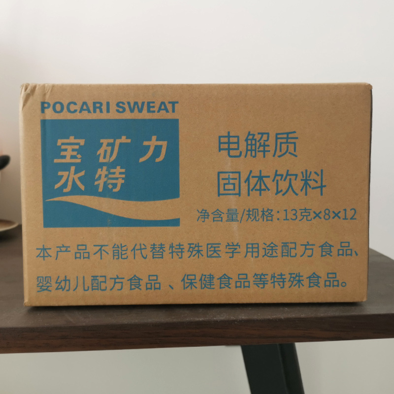 ポカリスエット水粉末電解質粉末フィットネススポーツドリンクポカリ電解質粉末昭関|undefined
