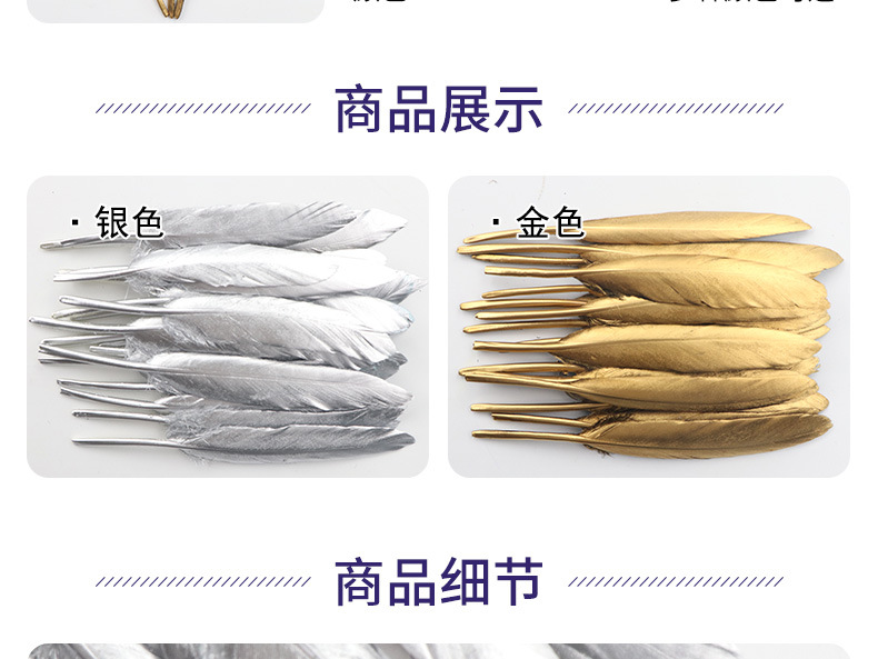 小直刀单面金_05