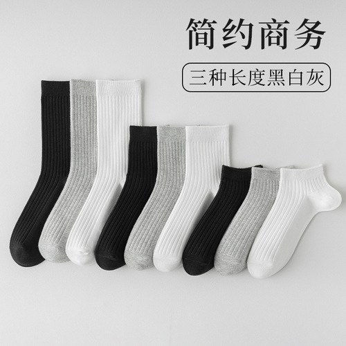 Socks Men's Spring and Summer Sweat-Absorbent Cotton Socks Double-needle Mid-Tube Socks Business Casual Long Socks Black and Gray Versatile Short-Tube Men's Socks
