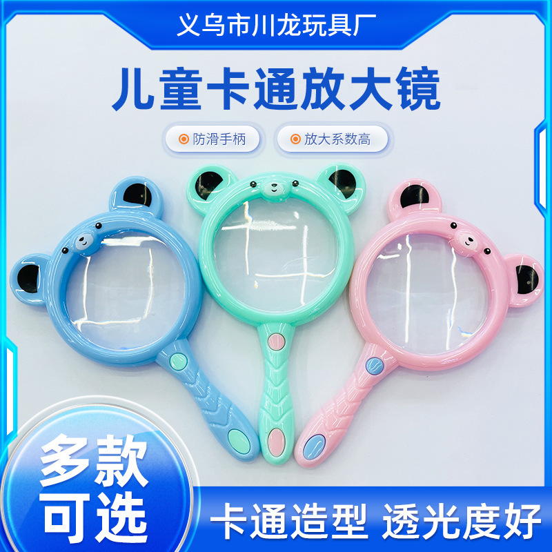 Children's Anti-Fall Handheld Cartoon Animal Magnifying Glass Kindergarten Science Experiment Toy Kids Gift Exploration