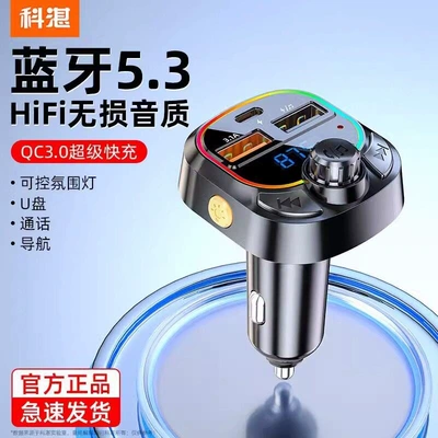Bluetooth Hands-free dəstləri: Bluetooth Receiver Car Charger Hands-Free