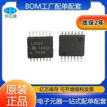 SN74LV32APWR���bTSSOP14�zӡLV32A߉݋�TICоƬ4ͨ���NƬԭ�b24+