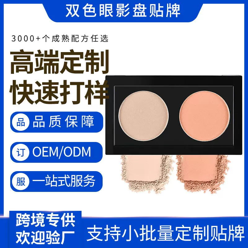 多色眼影粉盘绿哑光与蓝闪眼影彩妆日常女性自然眼影盘贴牌OEM